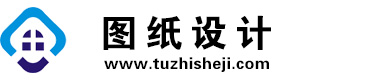 河北保定图纸设计网